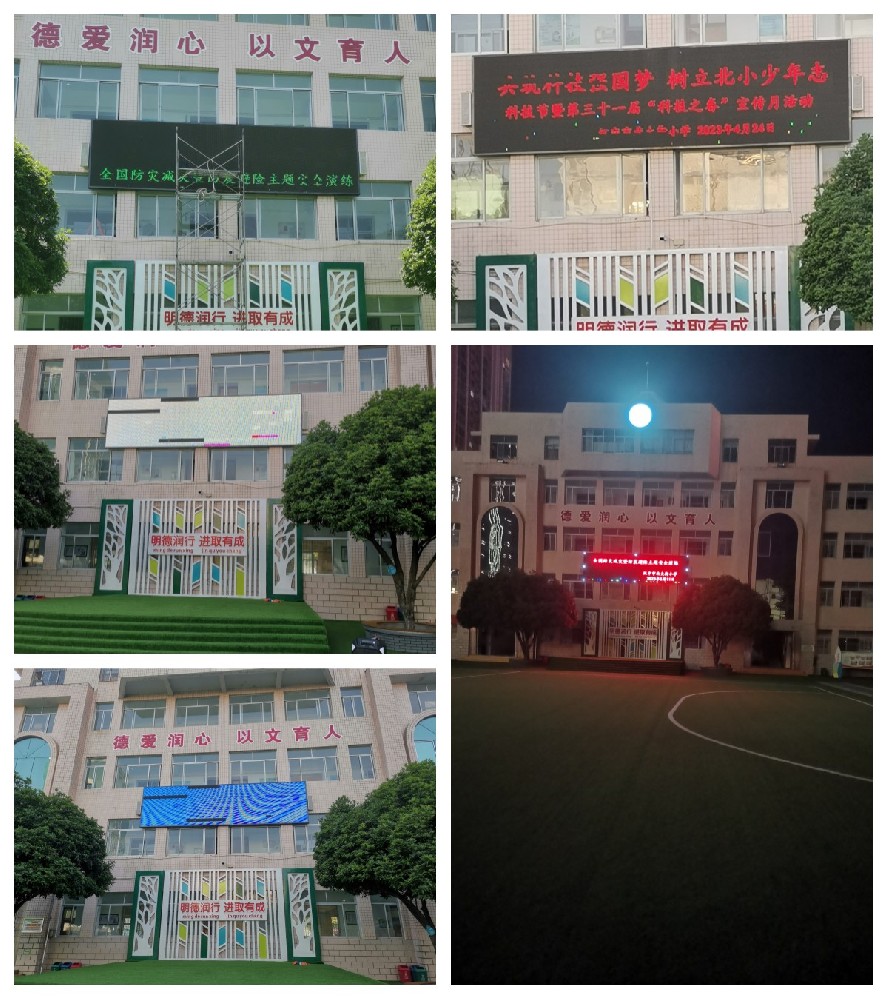 北小LED维修.jpg